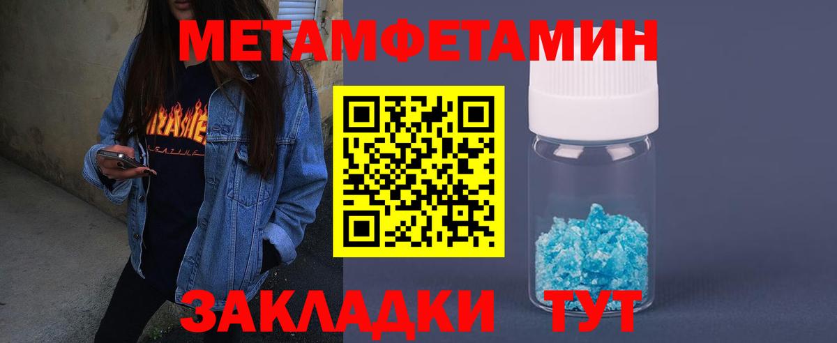 АМФЕТАМИН Розовый Новороссийск