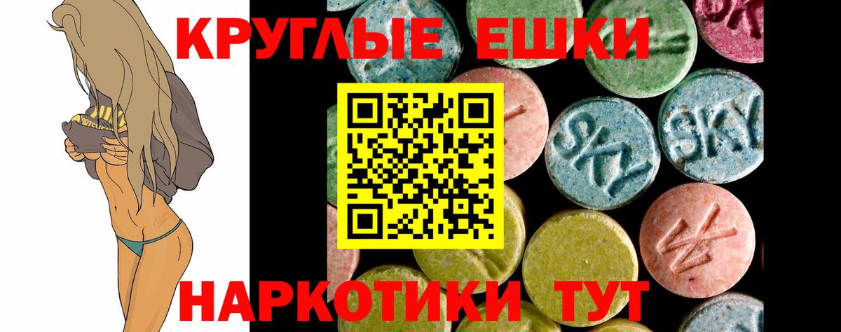 блэк спрут ссылки  ЭКСТАЗИ louis Vuitton  Новороссийск  Ecstasy  Вход с VPN  Ecstasy Philipp Plein 