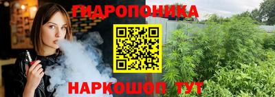 марихуана Тверь