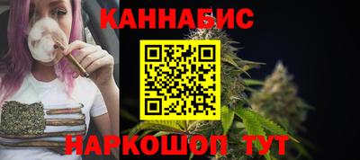 каннабис Тара
