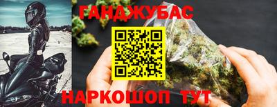 марихуана Тверь