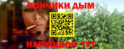 марихуана Тверь