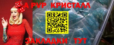 экстази Татарск