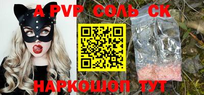экстази Татарск