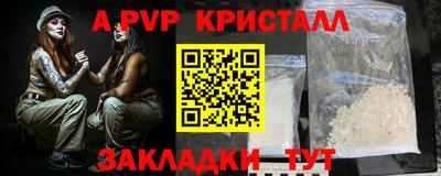 экстази Татарск