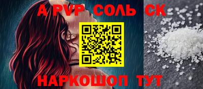 экстази Татарск