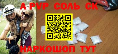 экстази Татарск