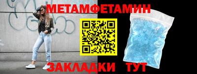 экстази Татарск